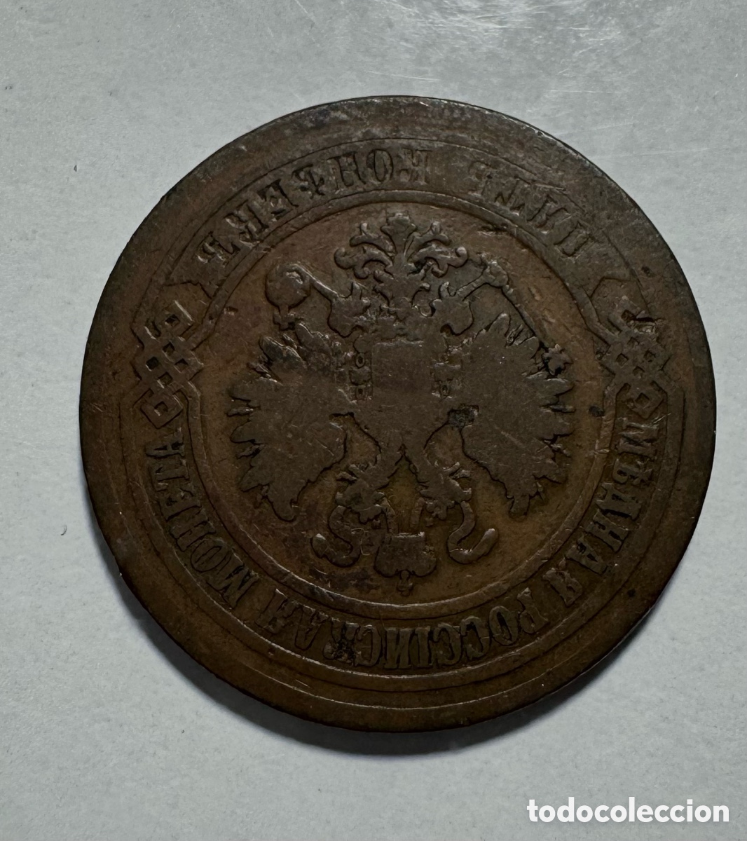 Monedas antiguas de Europa: Moneda de 5 kopeks Rusia 1875 - Foto 2