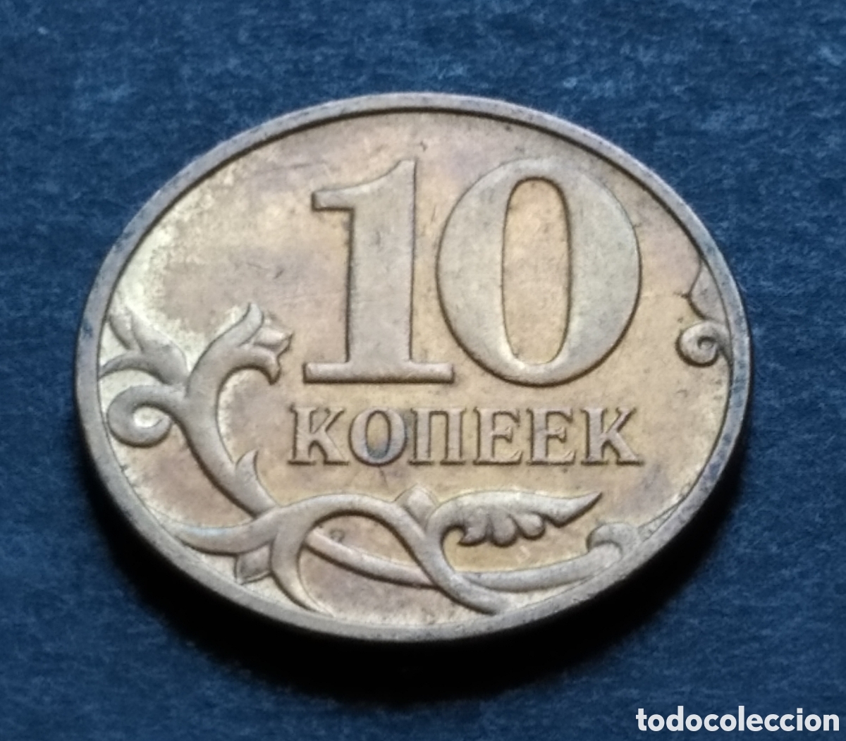 Monedas antiguas de Europa: MONEDA - RUSIA 10 KOPECKS 2012 - Foto 3