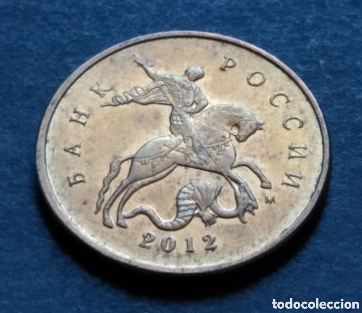 Monedas antiguas de Europa: MONEDA - RUSIA 10 KOPECKS 2012 - Foto 4
