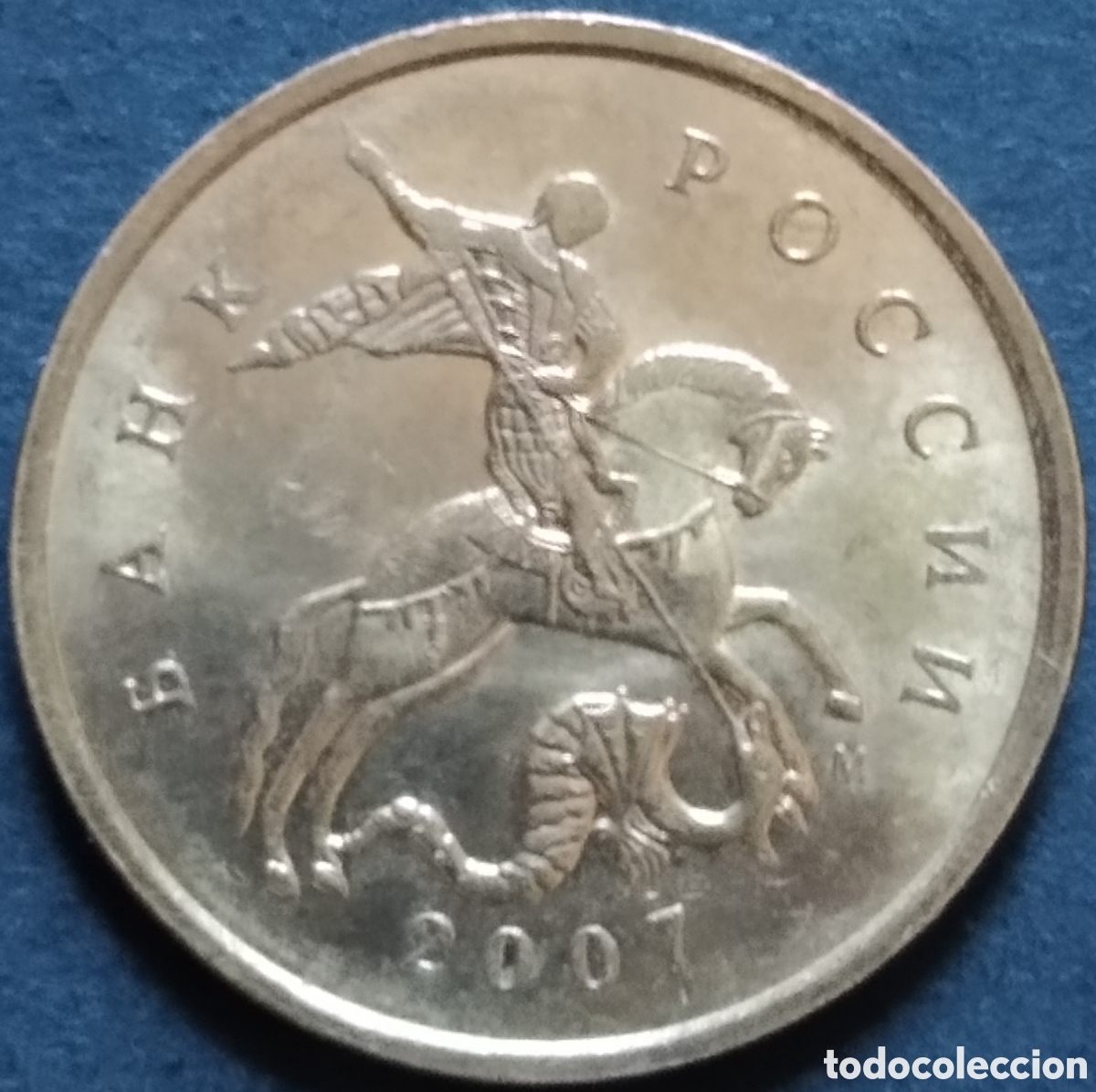 Monedas antiguas de Europa: MONEDA - RUSIA 10 KOPECKS 2007 - Foto 2