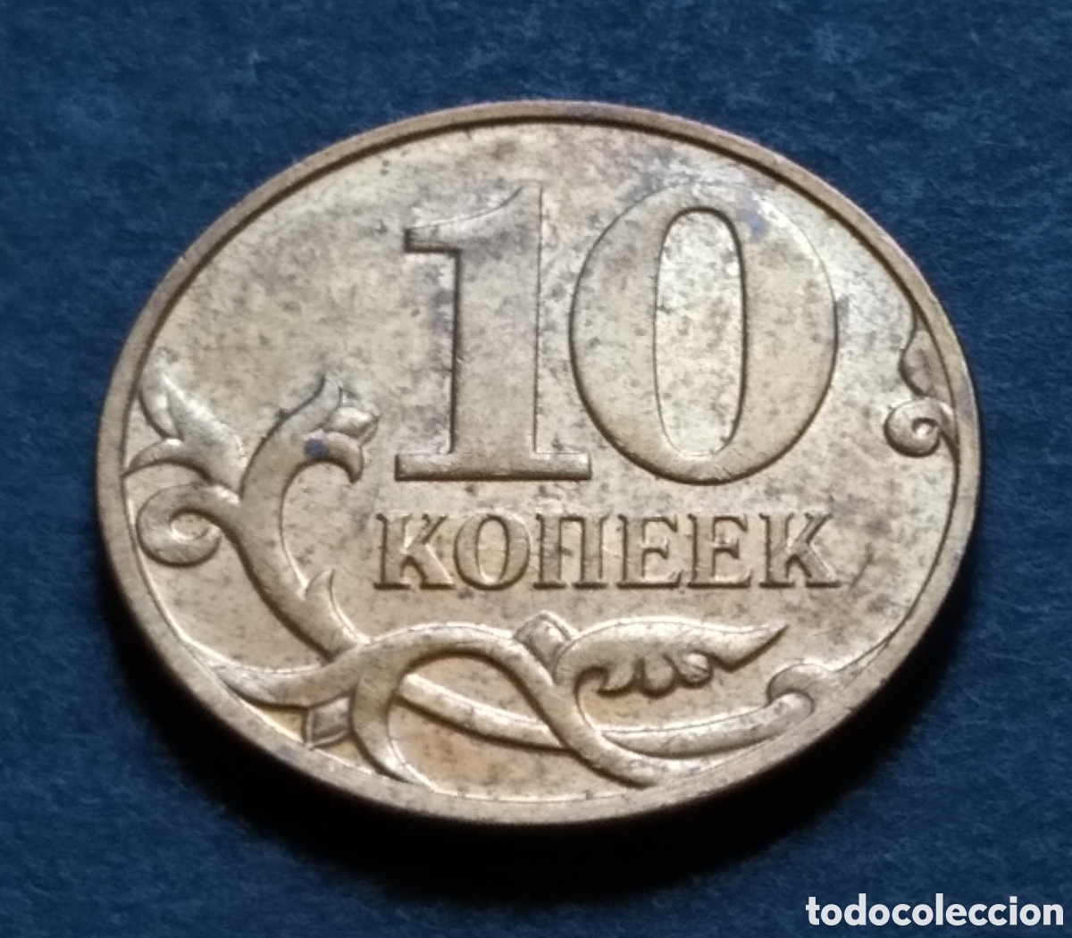 Monedas antiguas de Europa: MONEDA - RUSIA 10 KOPECKS 2007 - Foto 3