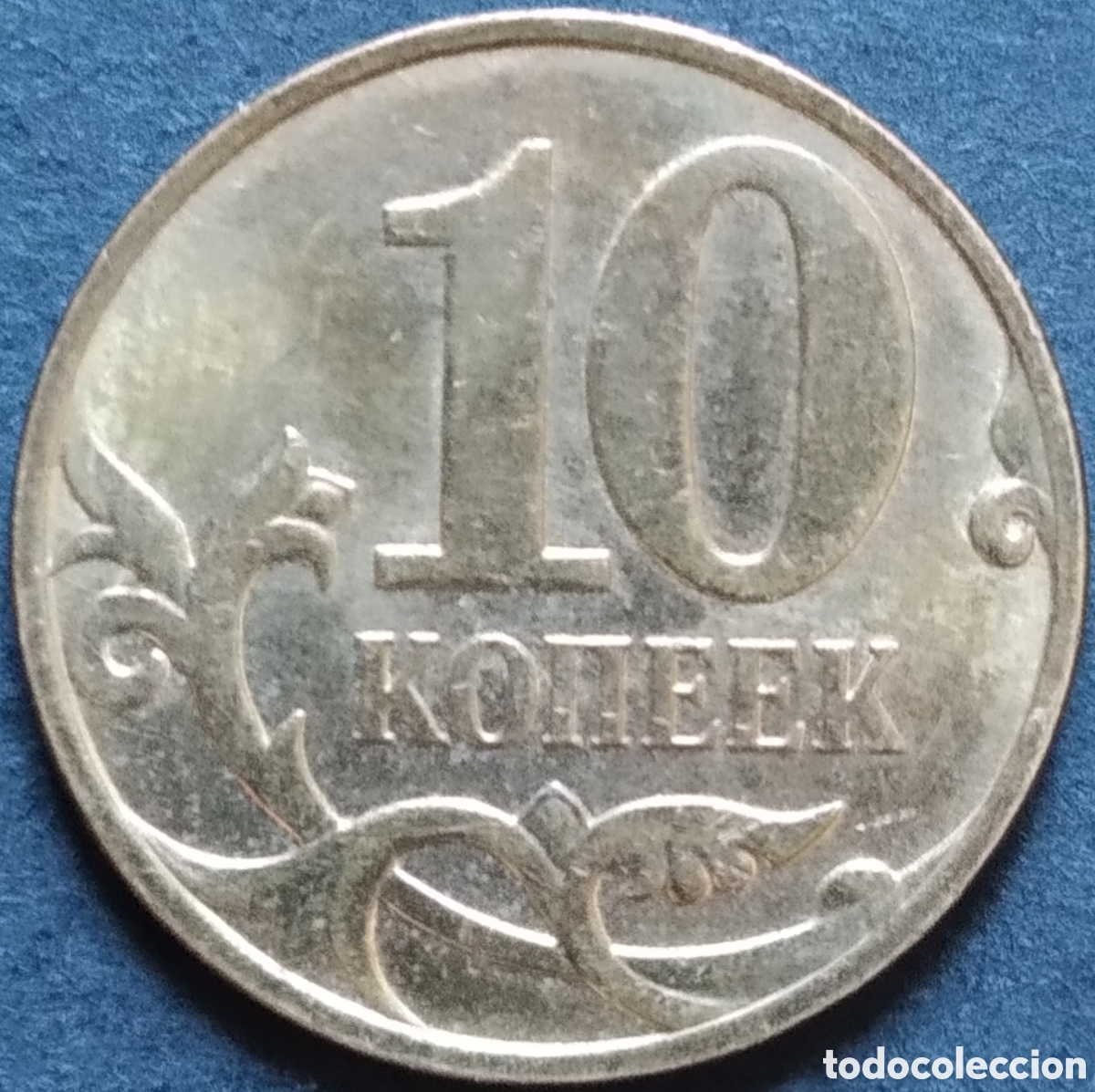 Monedas antiguas de Europa: MONEDA - RUSIA 10 KOPECKS 2007