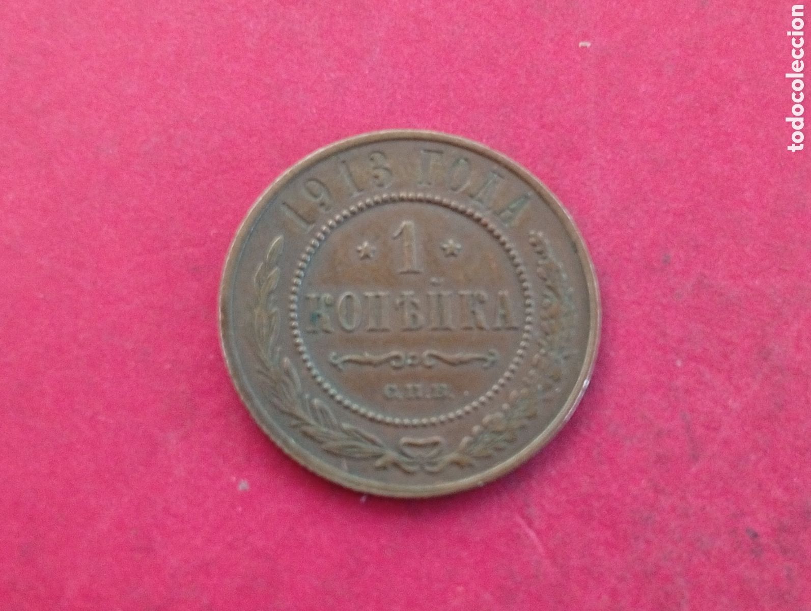 Monedas antiguas de Europa: 1 kopec de Rusia 1913
