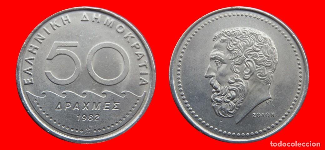 Monedas antiguas de Europa: 50 DRACMAS 1982 GRECIA-155927