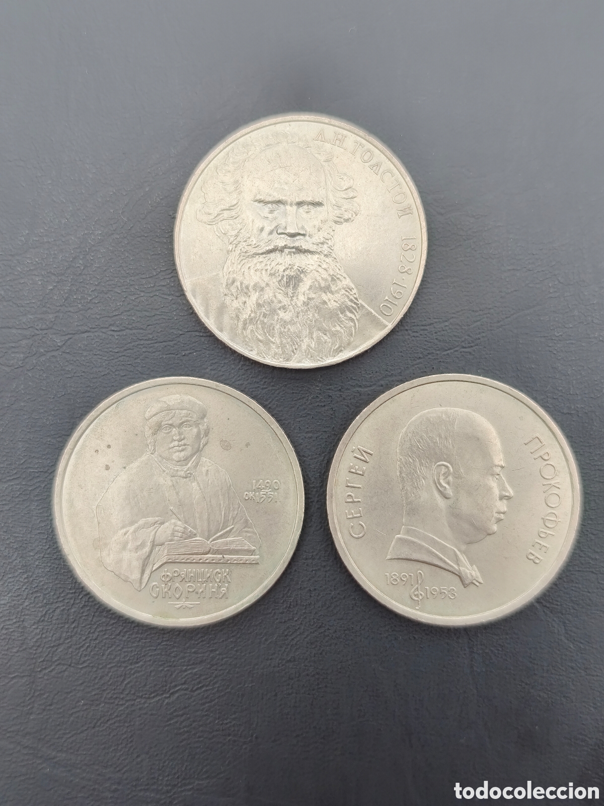 Monedas antiguas de Europa: Lote 3 monedas conmemorativas 1 rublo URSS