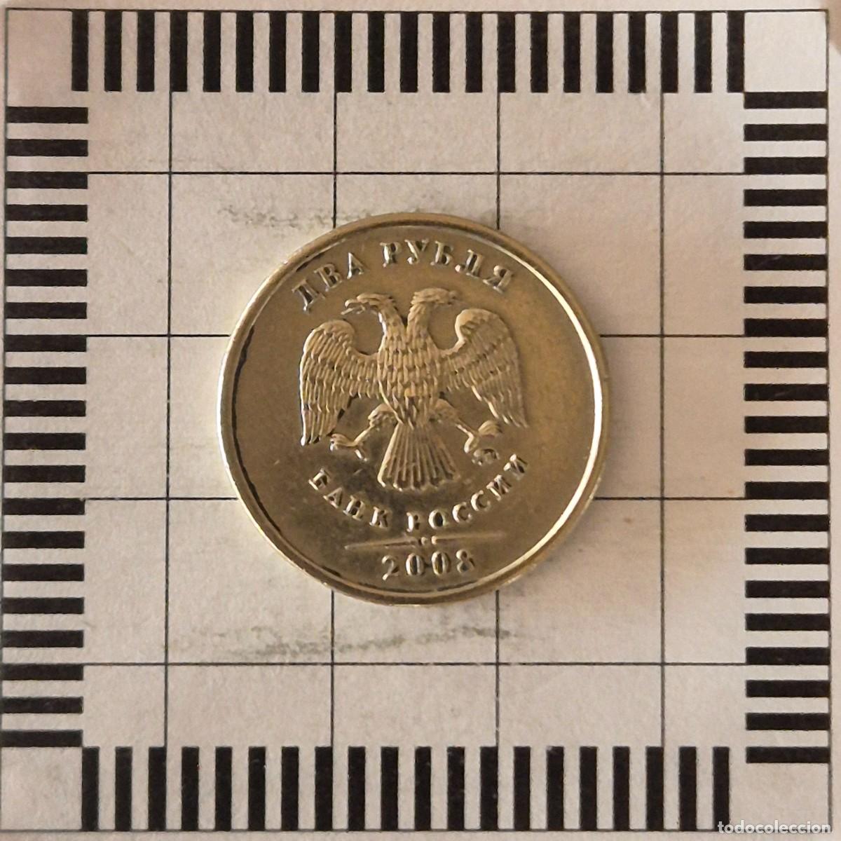Monedas antiguas de Europa: 2 RUBLOS, RUSIA. 2008 (MOSC&Uacute;). (Y#834).