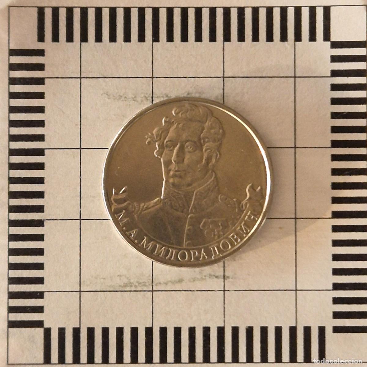 Monedas antiguas de Europa: 2 RUBLOS, RUSIA. 2012 (MILORADOVICH). (Y#1403).