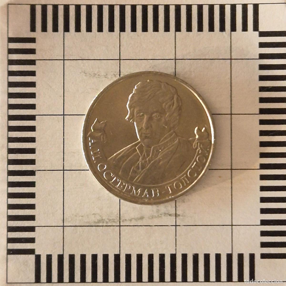 Monedas antiguas de Europa: 2 RUBLOS, RUSIA. 2012 (OSTERMAN). (Y#1404).