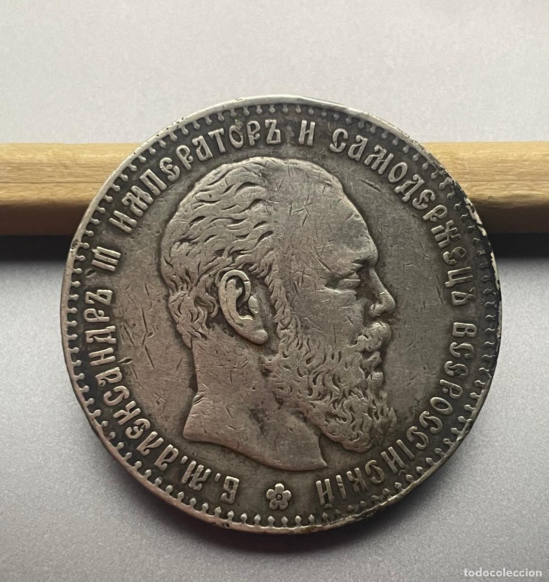 Monedas antiguas de Europa: 1 rublo 1886 Alejandro III, ceca San Petersburgo. Variante cabeza grande