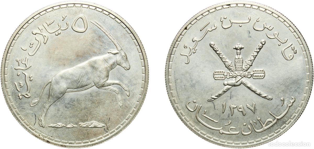 Monedas antiguas de Europa: Oman Sultanate AH1397 (1977) 5 Rials - Qaboos (Arabian White Oryx) Silver (.925) Royal Mint (4359)