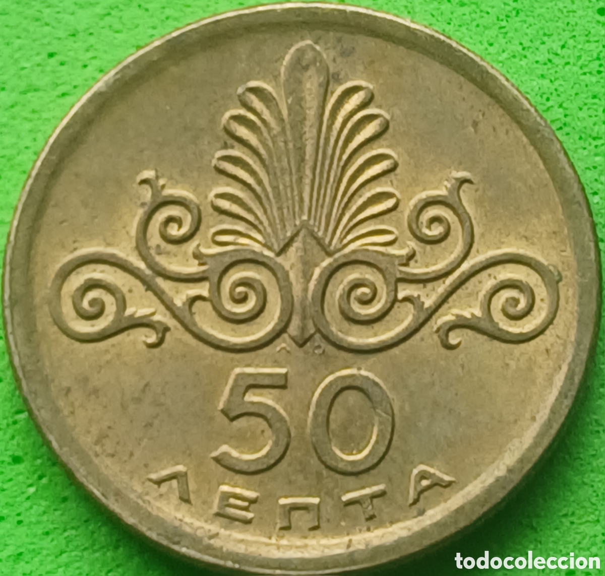 Monedas antiguas de Europa: Grecia 50 lepta 1973 km#106
