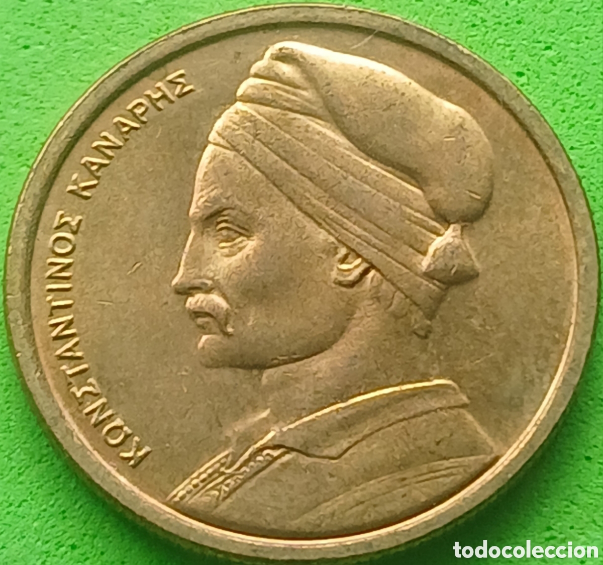 Monedas antiguas de Europa: Grecia 1 dracma 1980 km#116