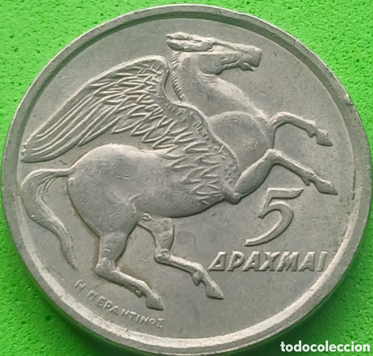 Monedas antiguas de Europa: Grecia 5 dracmas 1973 km#109
