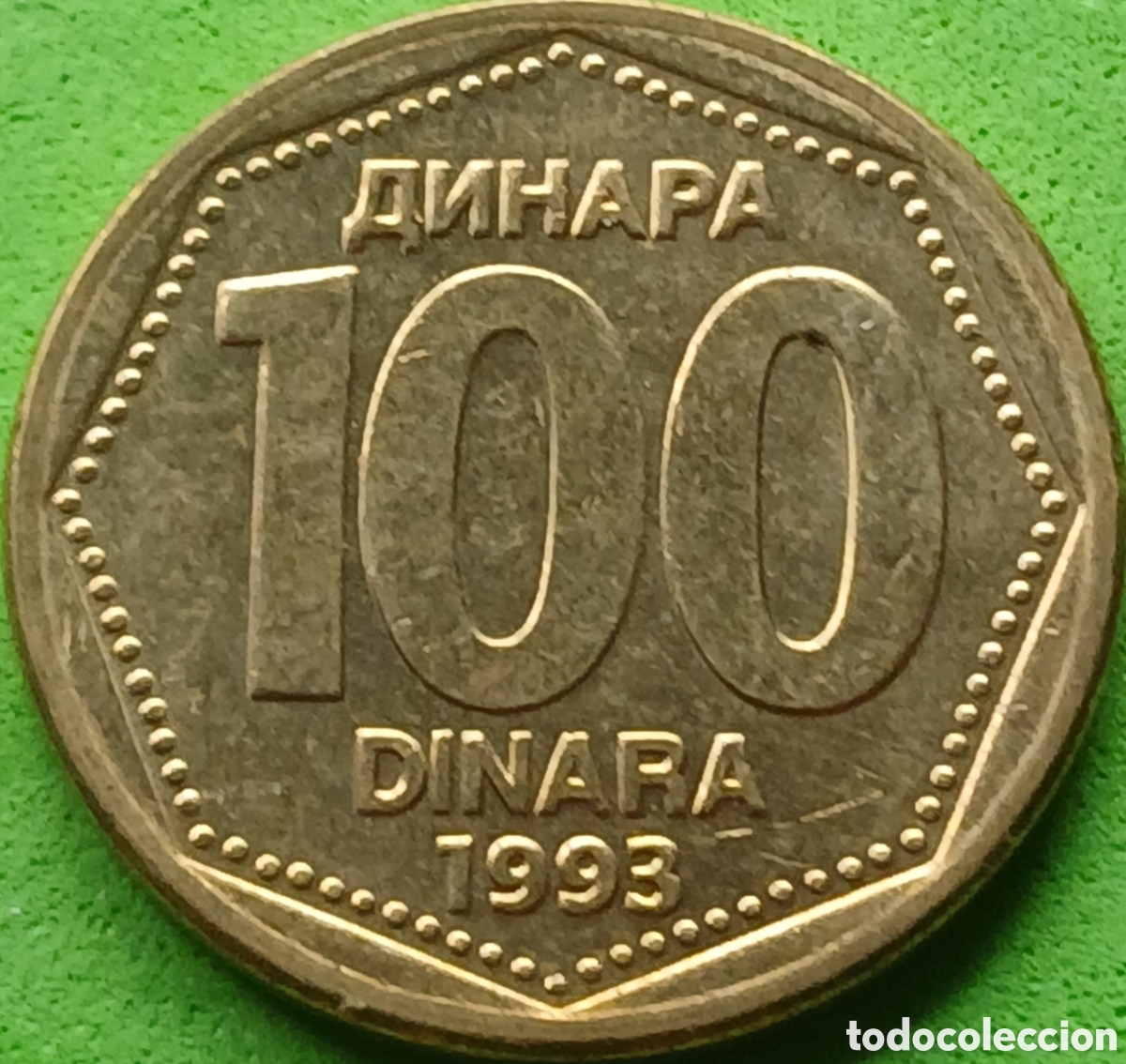 Monedas antiguas de Europa: Yugoslavia 100 dinares 1993 km#159