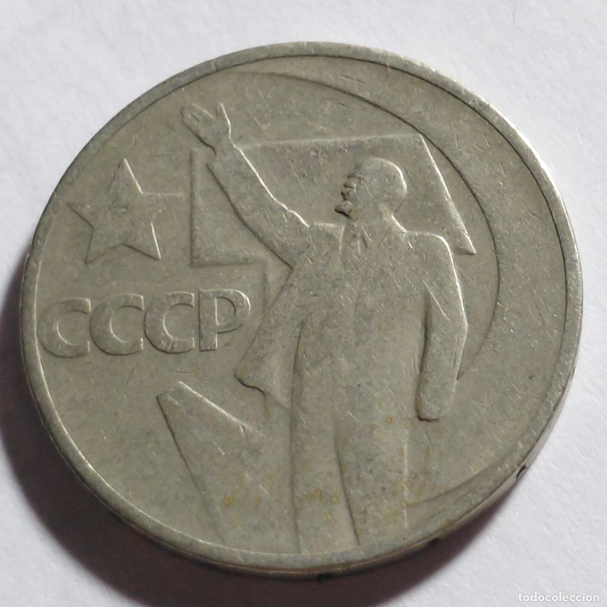Monedas antiguas de Europa: RUSIA - 50 Kopek 1967 KM139