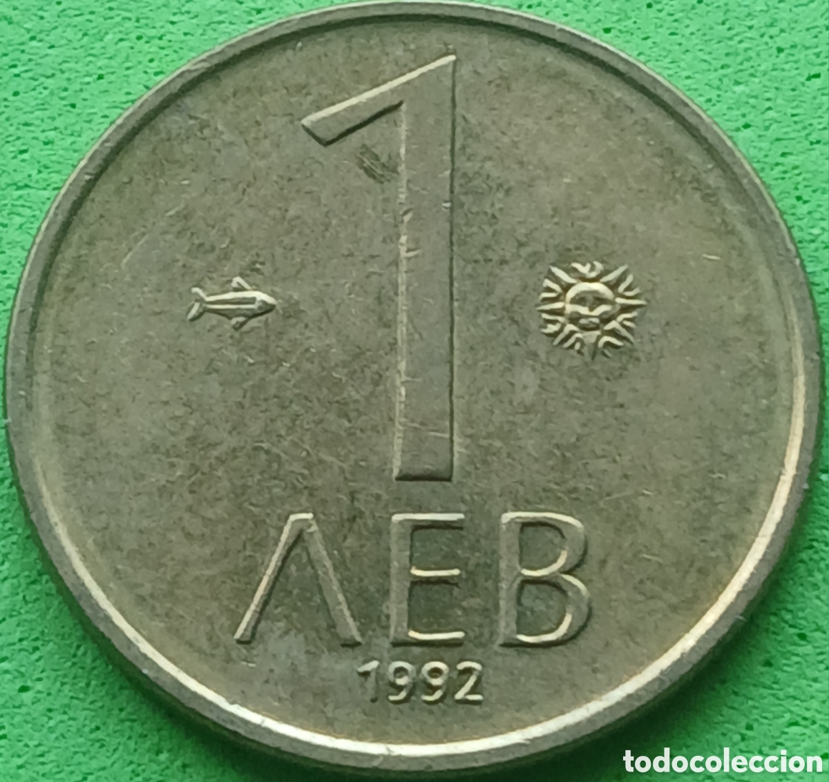 Old Coins of Europe: Bulgaria 1 lev 1992 km#202