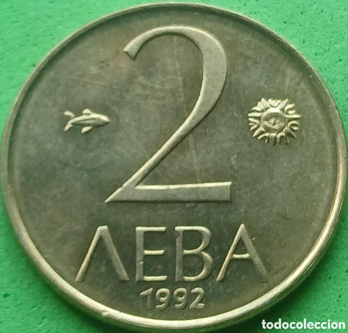 Old Coins of Europe: Bulgaria 2 leva 1992 km#203