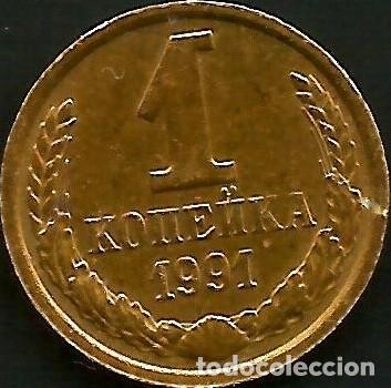 Monedas antiguas de Europa: U.R.S.S. 1991 - CECA M (MOSCU) - 1 KOPEK - Y 126a - CIRCULADA