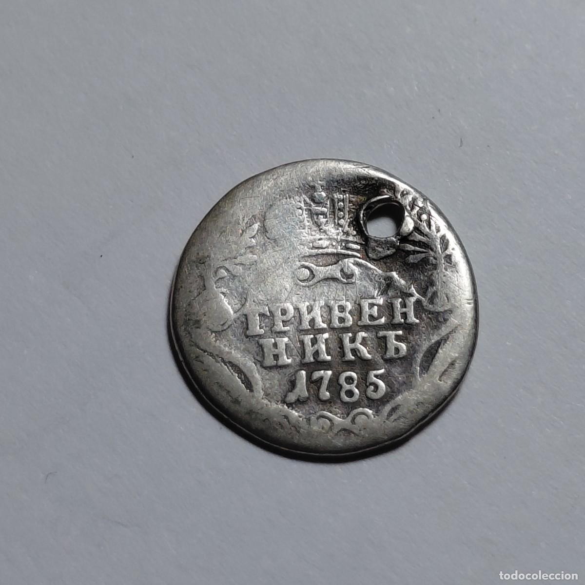 Monete antiche di Europa: RUSIA - 1 Grivennik 1785 RC agujero Y#61c - PLATA