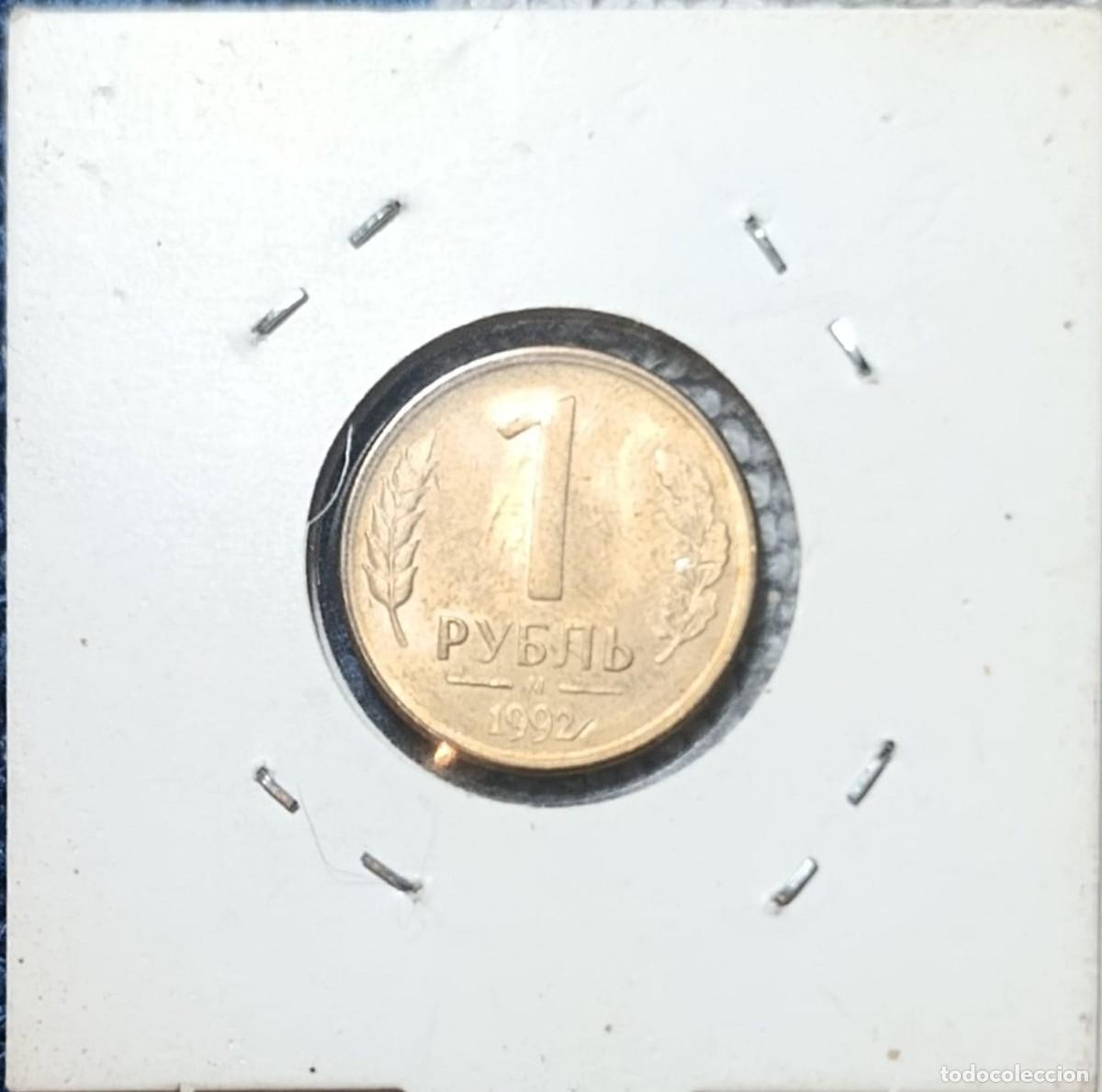 Moedas antigas da Europa: Rusia 1992 1 rublo m