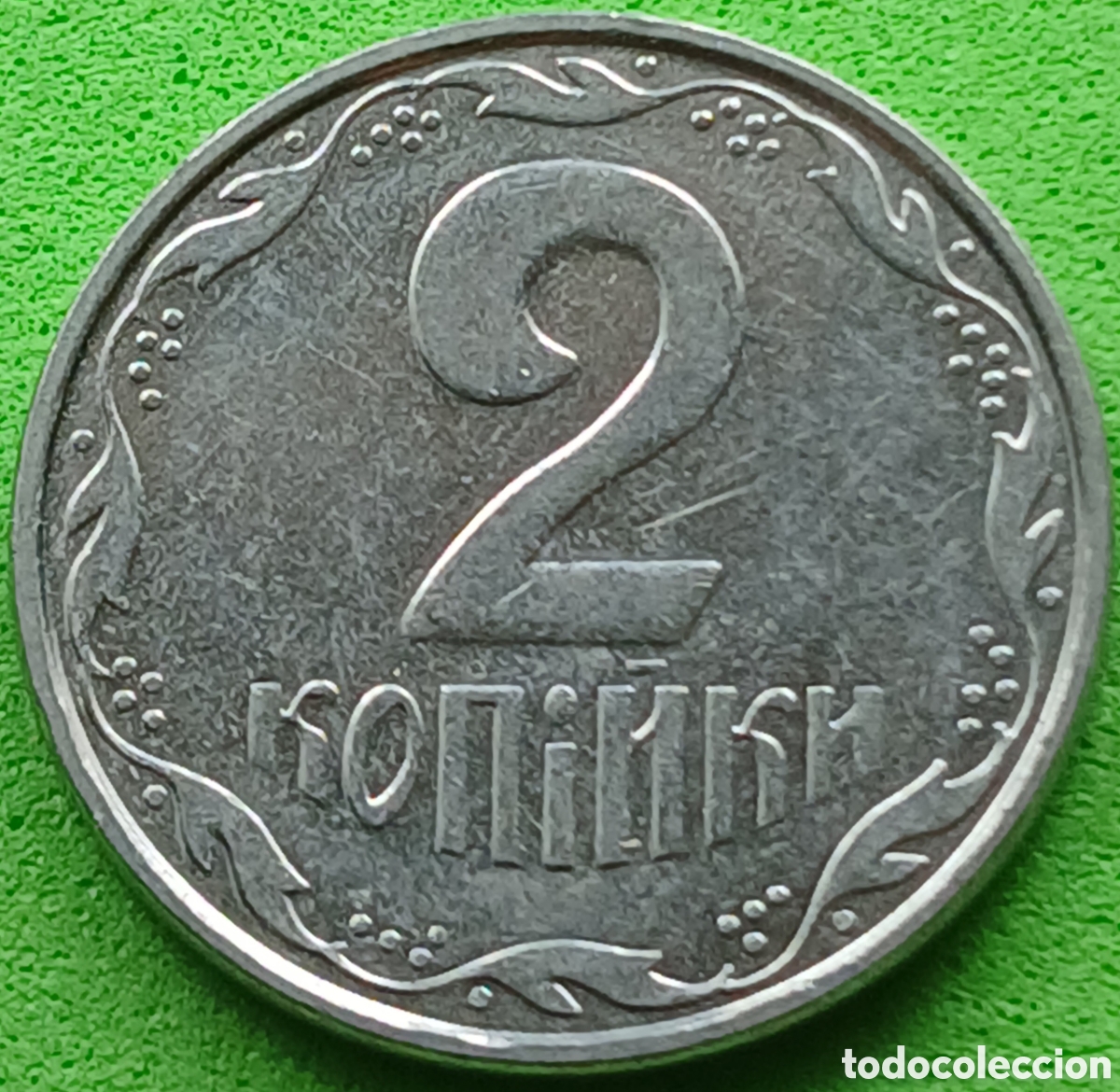 Monedas antiguas de Europa: Ucrania 2 kopiyky 2007 km#4b
