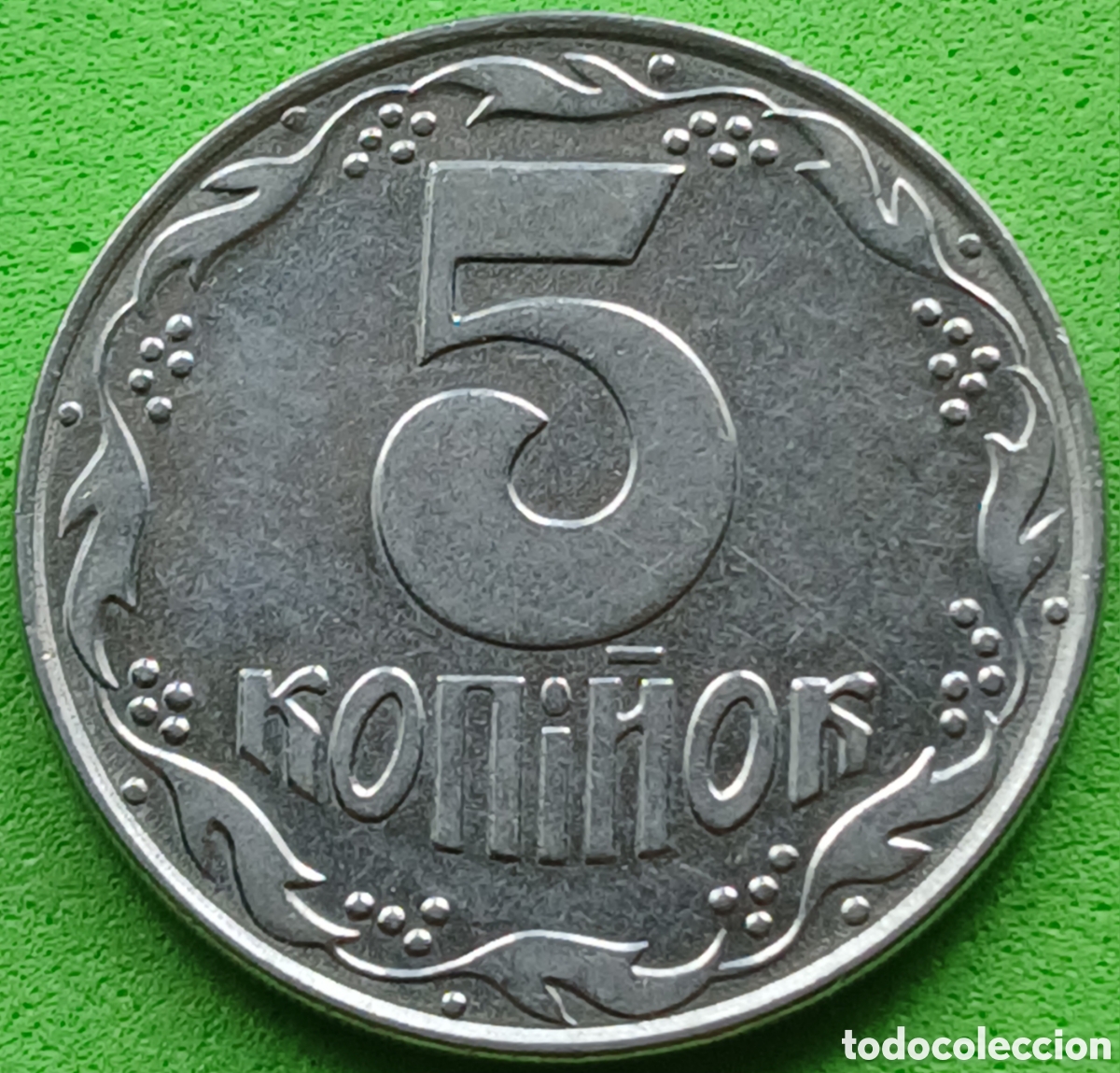 Monedas antiguas de Europa: Ucrania 5 kopiyok 1992 km#7a