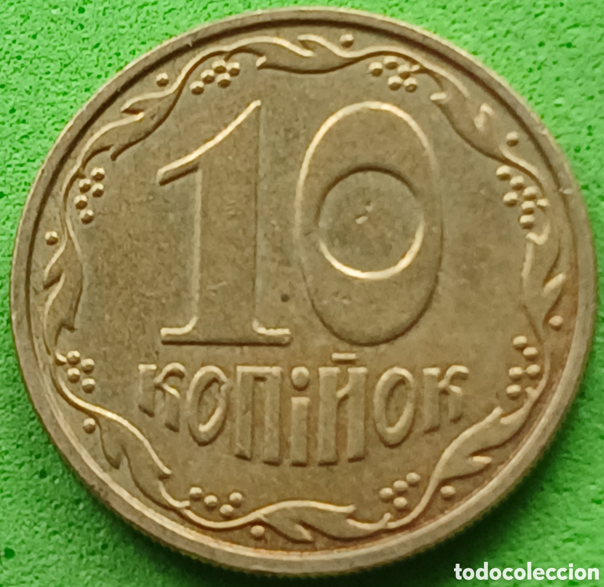 Monedas antiguas de Europa: Ucrania 10 kopiyok 2002 km#1.1b