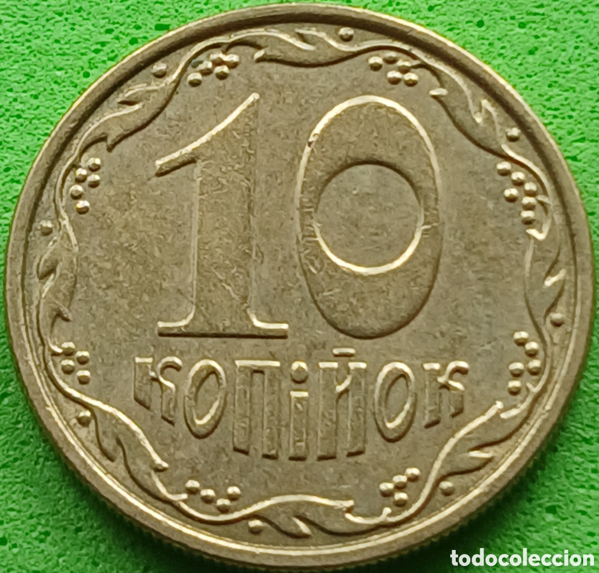 Monedas antiguas de Europa: Ucrania 10 kopiyok 2011 km#1.1b