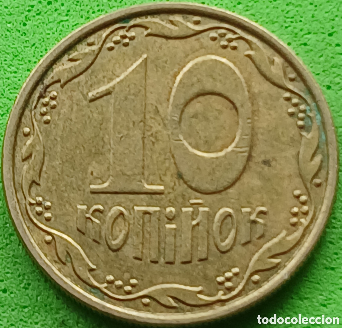 Monedas antiguas de Europa: Ucrania 10 kopiyok 2012 km#1.1b