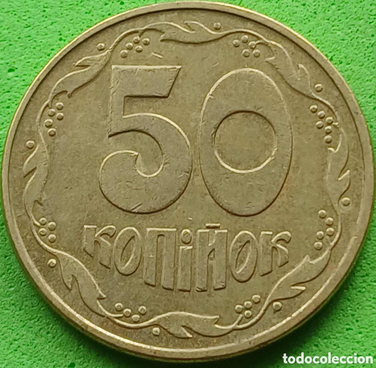 Monedas antiguas de Europa: Ucrania 50 kopiyok 1992 km#3.3a