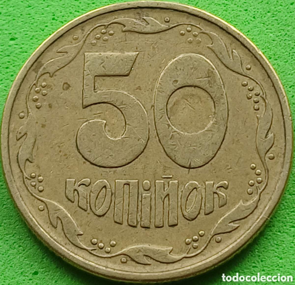 Monedas antiguas de Europa: Ucrania 50 kopiyok 1994 km#3.3a