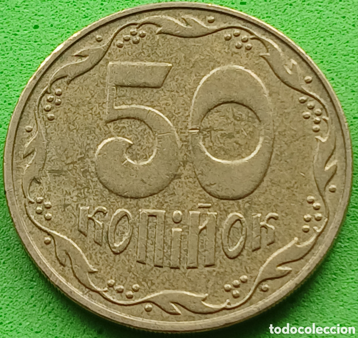 Monedas antiguas de Europa: Ucrania 50 kopiyok 2007 km#3.3b