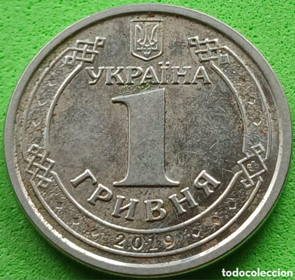 Monedas antiguas de Europa: Ucrania 1 grivna 2019 UC#5