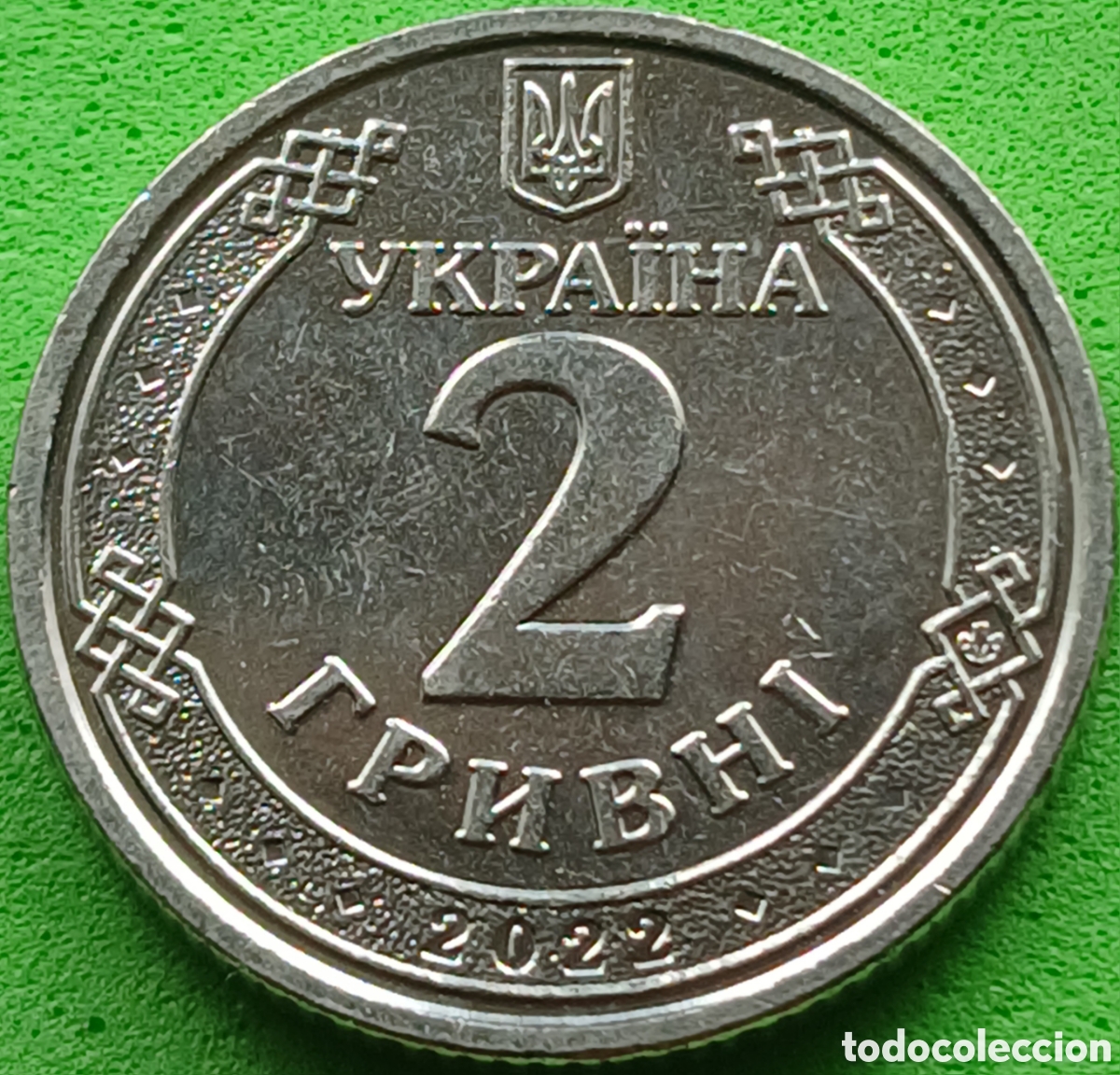 Monedas antiguas de Europa: Ucrania 2 grivnas 2022 UC#6