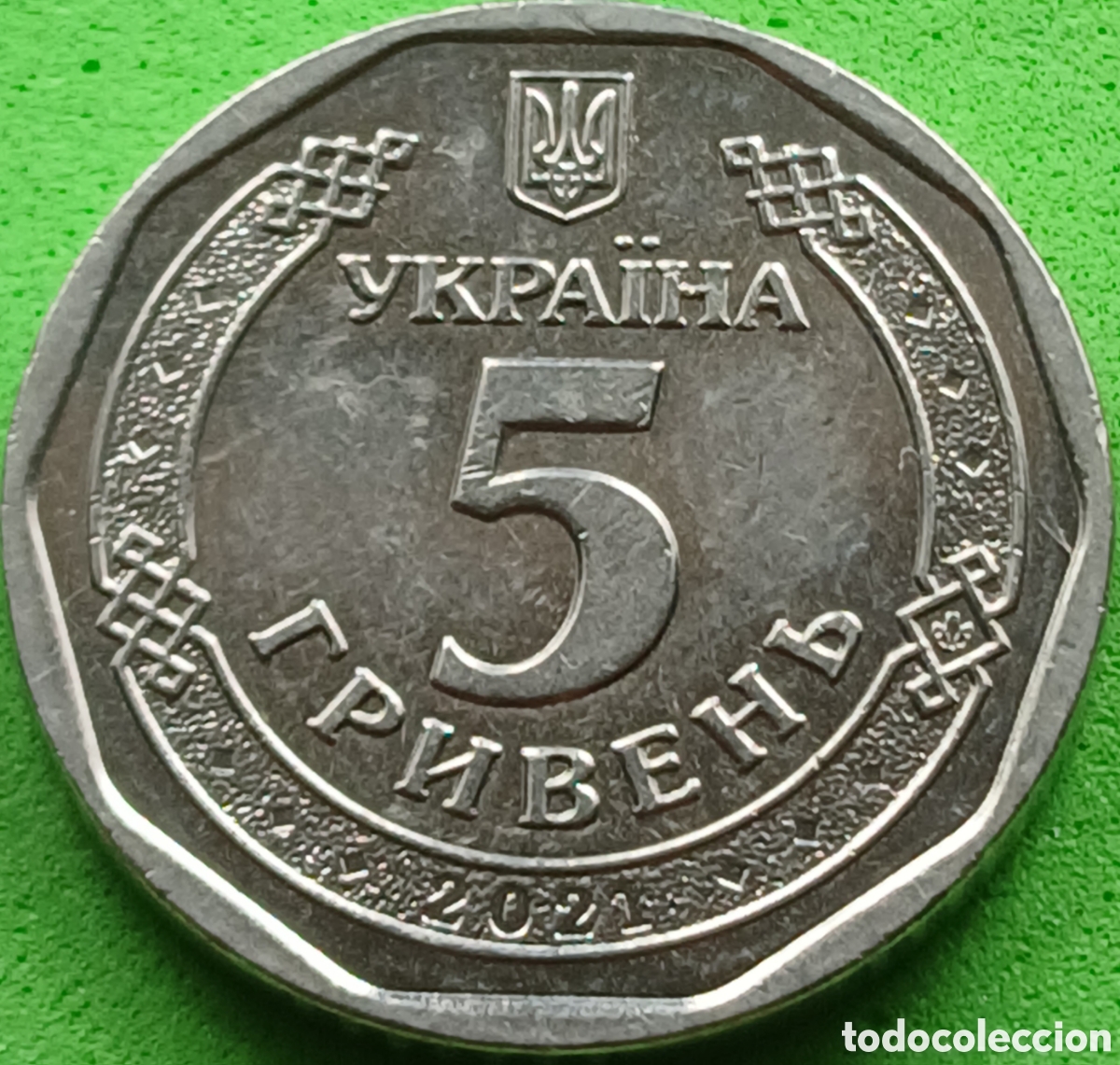 Monedas antiguas de Europa: Ucrania 5 grivnas 2021 UC#7