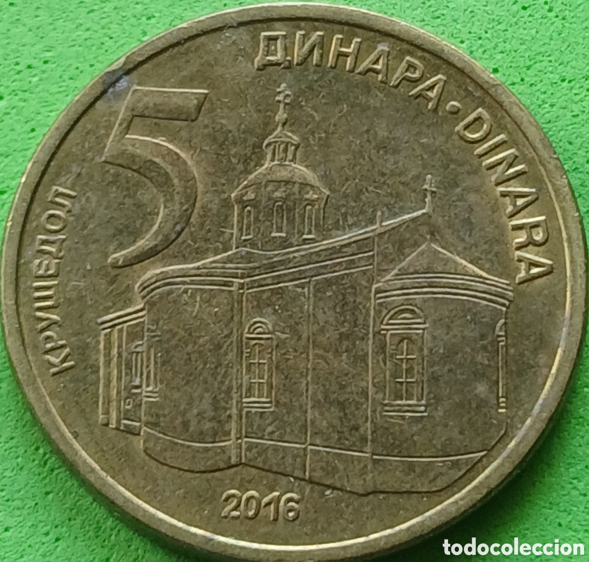 Monedas antiguas de Europa: Serbia 5 dinares 2016 km#56a