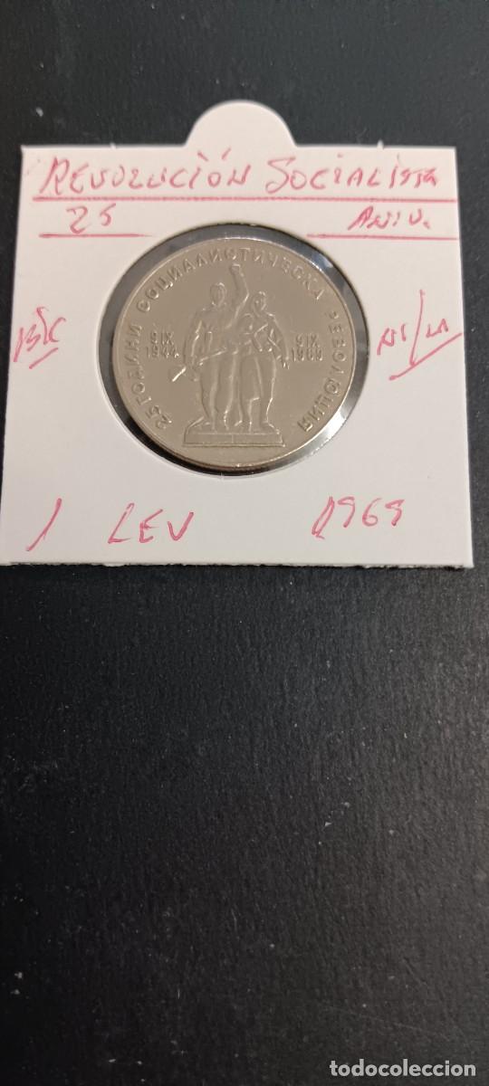 Monedas antiguas de Europa: BULGARIA 1 LEV 1969 BC KM=74 (NIQUEL-LAT&Oacute;N) 25 ANIV. REVOLUCI&Oacute;N SOCIALISTA
