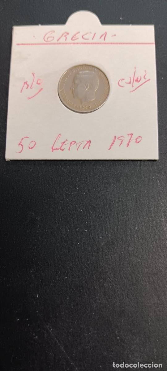 Monedas antiguas de Europa: GRECIA 50 LEPTA 1970 BC KM=88 (CUPRONIQUEL)