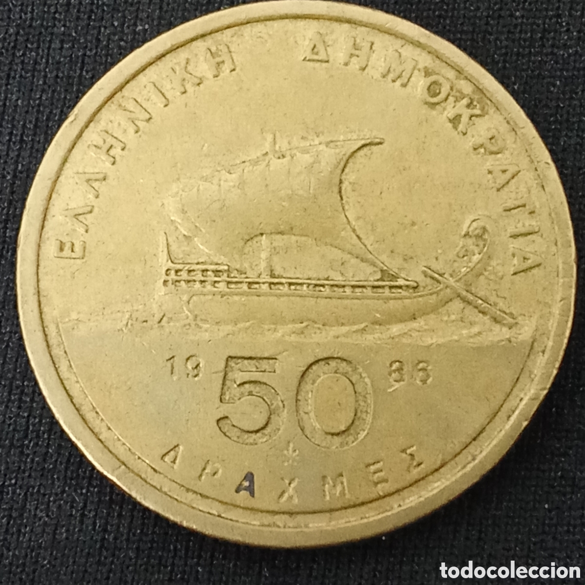 Monedas antiguas de Europa: Grecia 50 dracma a&ntilde;o 1986