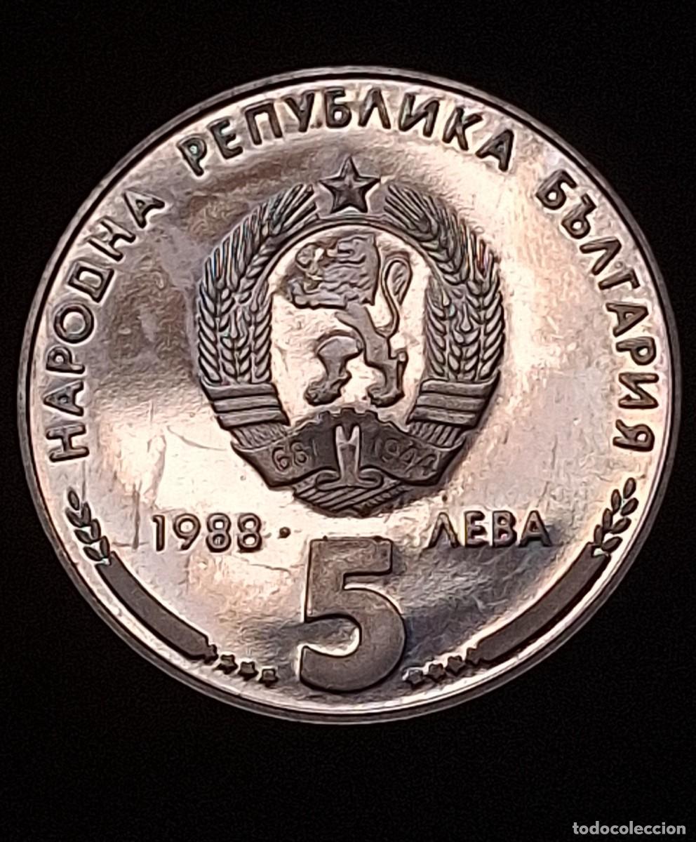 Monedas antiguas de Europa: Bulgaria - 5 Leva 1988 - Foto 2