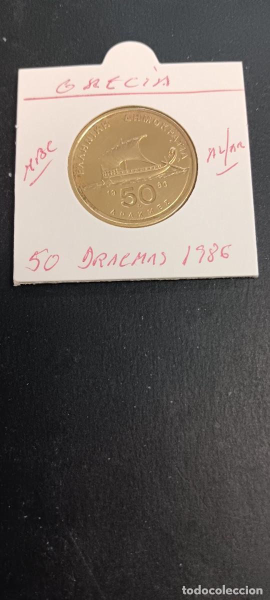 Monedas antiguas de Europa: GRECIA 50 DRACMAS 1986 MBC KM=147 (ALUMINIO-BRONCE)