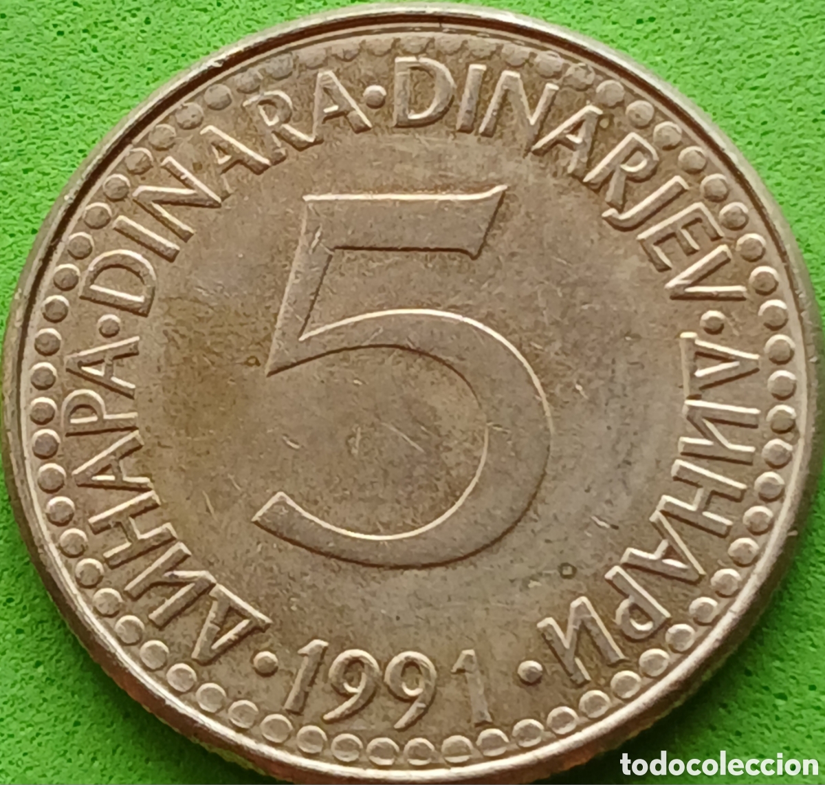 Monedas antiguas de Europa: Yugoslavia 5 dinares 1991 km#144