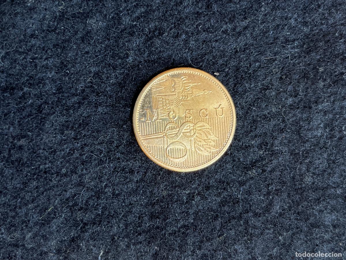 Moedas antigas da Europa: Medalla Moneda Conmemorativa Mosc&uacute; 1980 XXII Juegos Ol&iacute;mpicos Souvenir Dorada