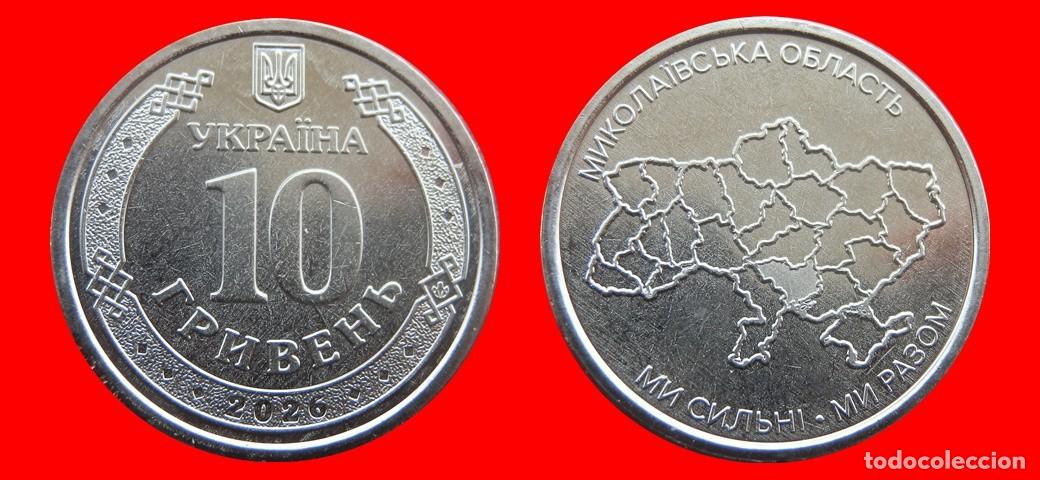 Monedas antiguas de Europa: 10 HRYVEN 2026 SIN CIRCULAR UCRANIA-9987SC