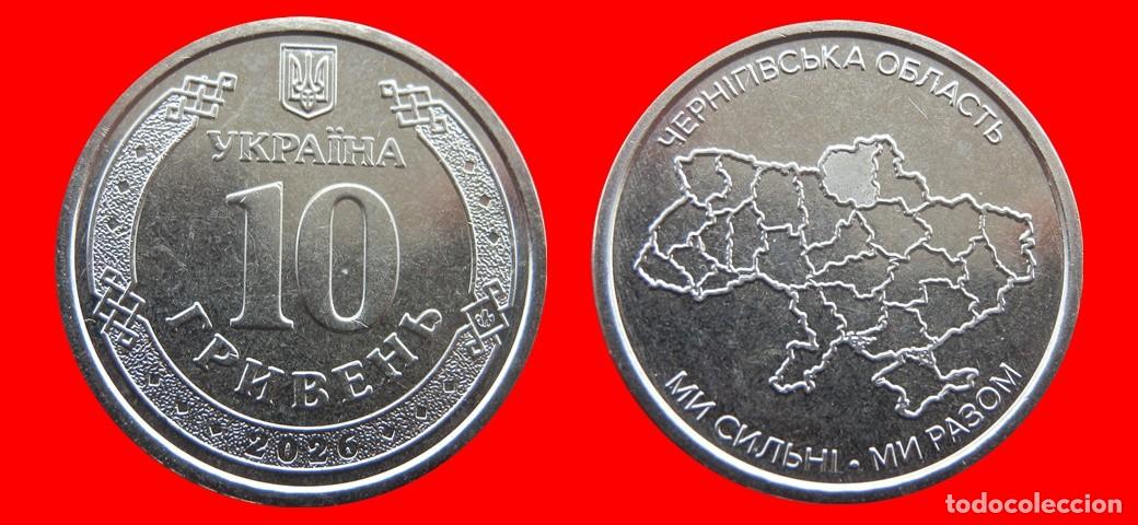 Monedas antiguas de Europa: 10 HRYVEN 2026 SIN CIRCULAR UCRANIA-9990SC