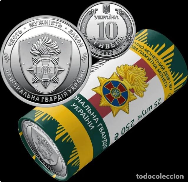 Alte M&uuml;nzen aus Europa: Ucrania 2 x 10 grivnas 2025 Guardia Nacional y Polic&iacute;a Nacional Sin Circular, Lote 1600