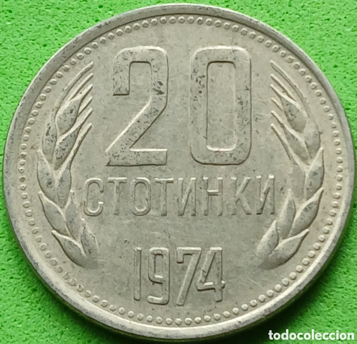 Monedas antiguas de Europa: Bulgaria 20 stotinki 1974 km#88