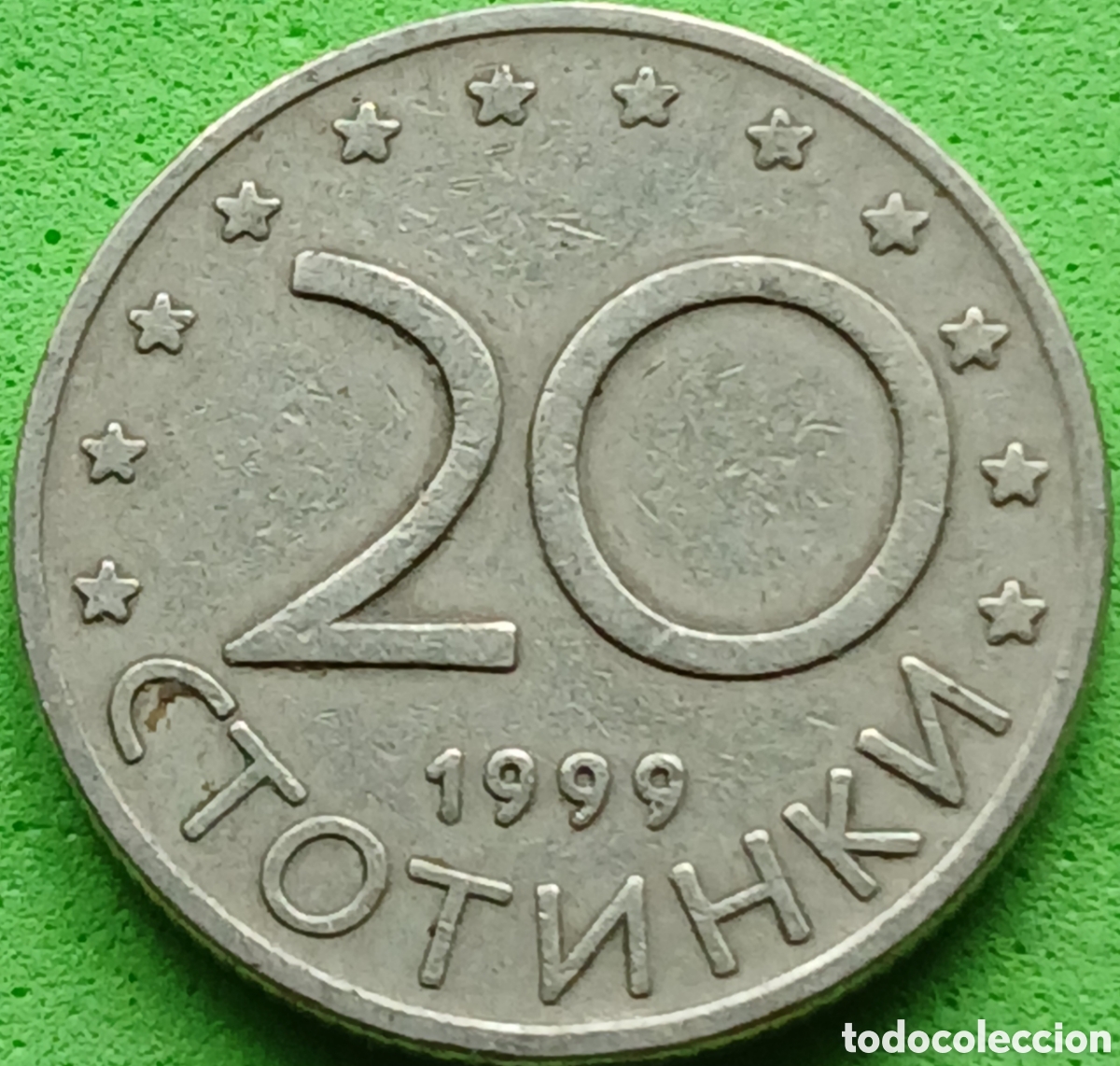 Monedas antiguas de Europa: Bulgaria 20 stotinki 1999 km#241