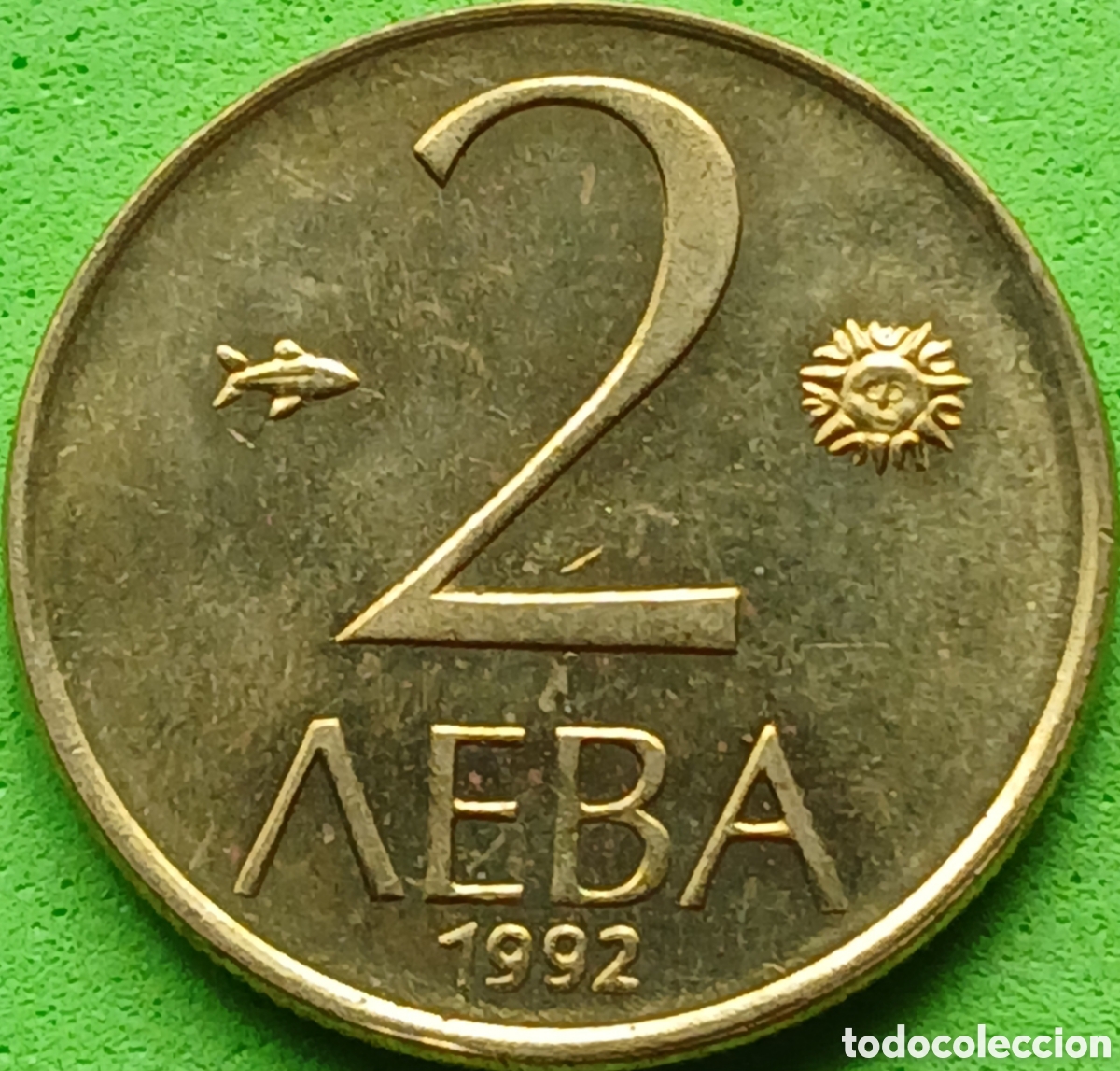 Monedas antiguas de Europa: Bulgaria 2 leva 1992 km#203