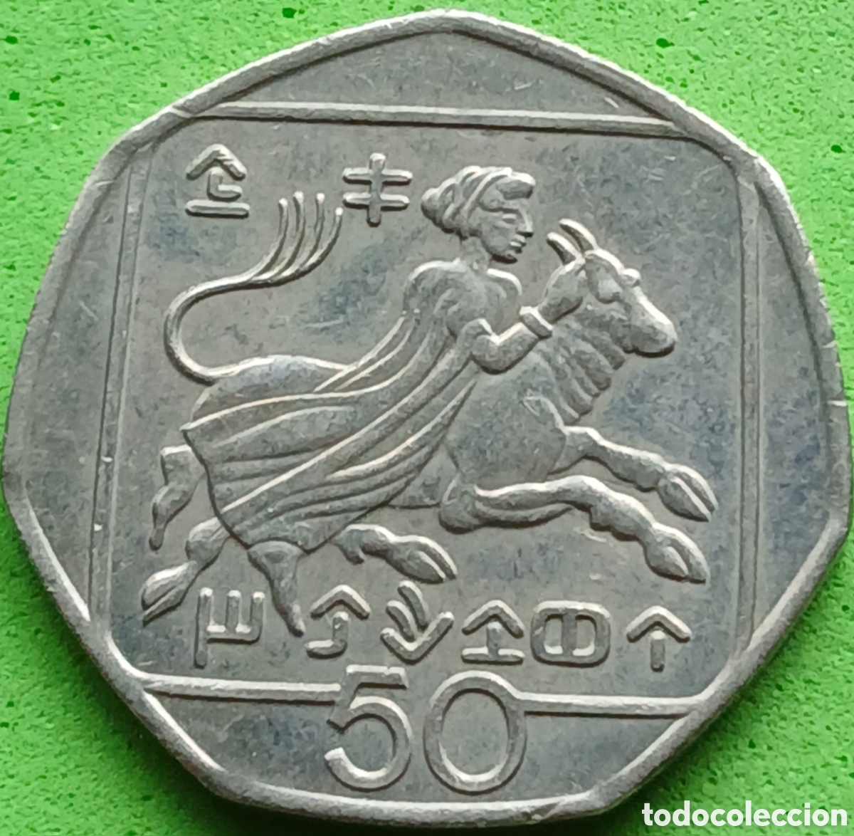 Monedas antiguas de Europa: Chipre 50 cents 1991 km#66